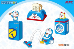 2021肯德基中秋节哆啦A梦家电玩具有几款