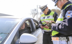 上海没带驾驶证可以用电子驾驶证吗2021