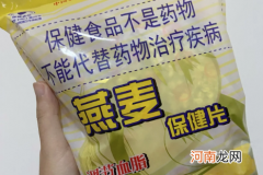 农科院麦片热量高不高