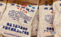农科院燕麦片什么牌子