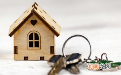 二手房放款慢急用钱怎么办