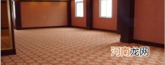 新型地毯制作方法