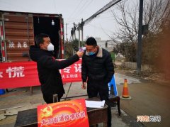 返乡人员网格化管理是什么意思