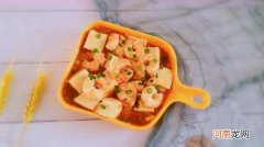 内酯豆腐和鸡蛋怎么做减肥餐