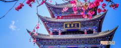 五华楼在哪个城市 五华楼在哪