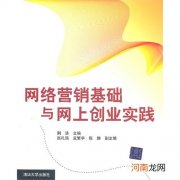 基础创业 基础创业项目