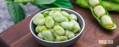 嫩胡豆怎么保存 嫩胡豆的保存方法