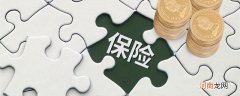 医疗保险怎么缴费网上 如何网上支付医疗保险