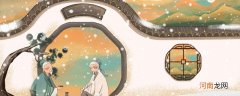 黎民百姓的由来 黎民百姓指的是什么
