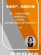 创业教练 创业教练十二式