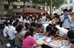 三支一扶两年后可以换到其他地区吗