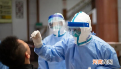 做完核酸检测不拿检测报告可以吗