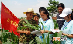 三支一扶体检会刷人吗