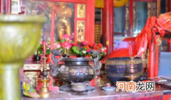 三月初三上供什么时候撤供