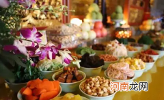 三月初三上供吗