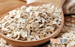 燕麦冲着吃还是煮着吃