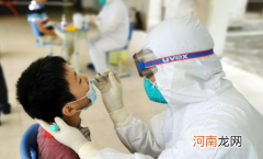 核酸检测结果会不会过期