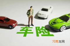 国庆节买车险可以出单吗