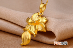 2021国庆节黄金首饰会不会便宜