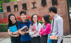 ?2021年中秋节上海学生能不能出校玩