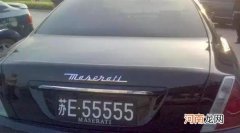 中国的黑色牌照都是什么牌照 黑牌车是什么车辆