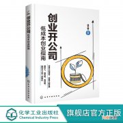 轻创业 轻创业是什么