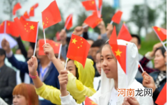 2022国庆节放假几天