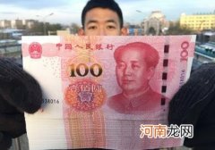 1亿元人民币有多重，一张人民币100元多少克重？