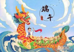 端午传统美食习俗 端午吃五黄是哪五样