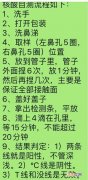 自己在家怎么做核酸检测？个人居家核酸检测流程