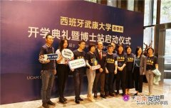 MBA是什么学历 MBA全称是什么