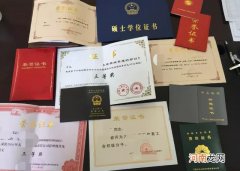 大学考什么证书比较好，哪些证书不适合大学生考？