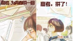 日语米娜桑什么意思，日语干巴爹是什么意思？