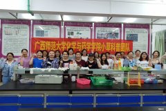 小草创业 草根创新创业