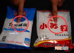 小苏打和食用碱的区别 小苏打能替代食用碱吗