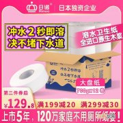 厕所堵塞怎么办，水溶纸会堵马桶吗？