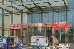 青年创业大厦 青年创业大厦物业