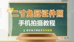 二寸证件照常见尺寸和分辨率 2寸照片尺寸是多少