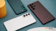 Galaxy S22系列手机参数配置 三星S22系列手机怎么样