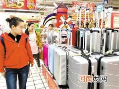 24寸拉杆箱多大，价格多少？