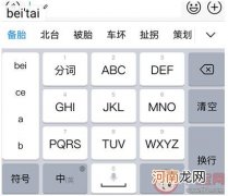热梗234824出自哪里 234824什么意思