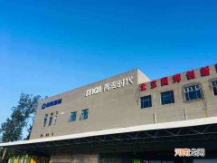 北京创业公社 北京创业公社投资发展有限公司