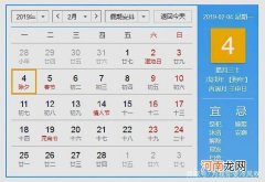 2019是什么年，属什么生肖？