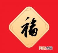 支付宝2021年敬业福玩法攻略 扫什么得敬业福