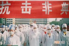 非典是哪一年发生的，怎么引起的？