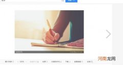 从心所欲不逾矩的意思
