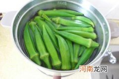 秋葵焯水前需要先切块吗 秋葵是焯水后再切还是切之后再焯水