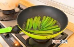 秋葵是凉水焯还是热水焯 秋葵焯水用冷水还是热水