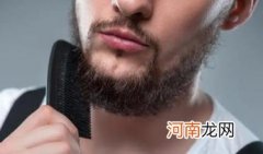 胡子会不会越刮越多 胡子天天刮会越来越严重吗