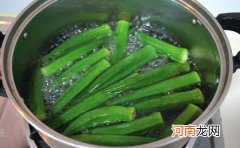 焯水的秋葵能过夜吗 秋葵焯过水隔夜还可以吃吗